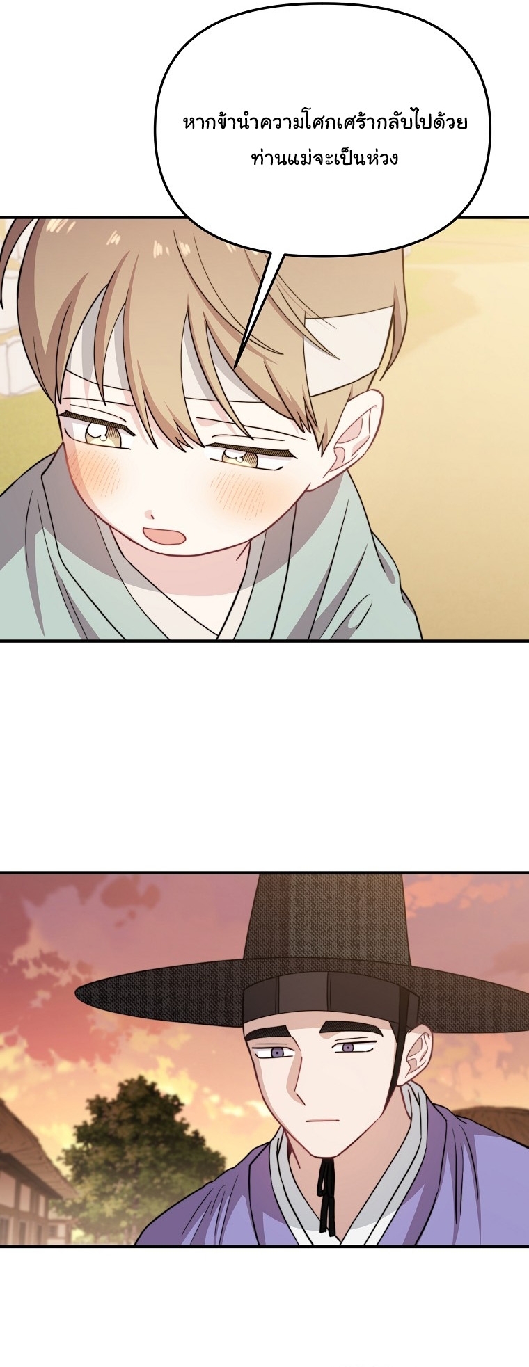 Face Genius : 0-Year-Old Top Star ตอนที่ 29 24