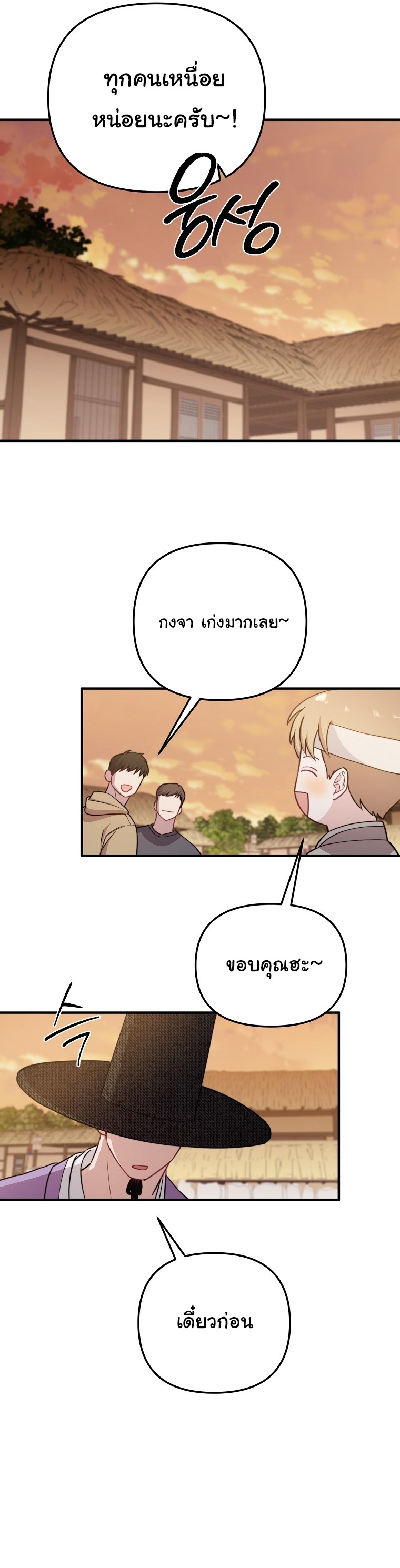 Face Genius : 0-Year-Old Top Star ตอนที่ 29 31