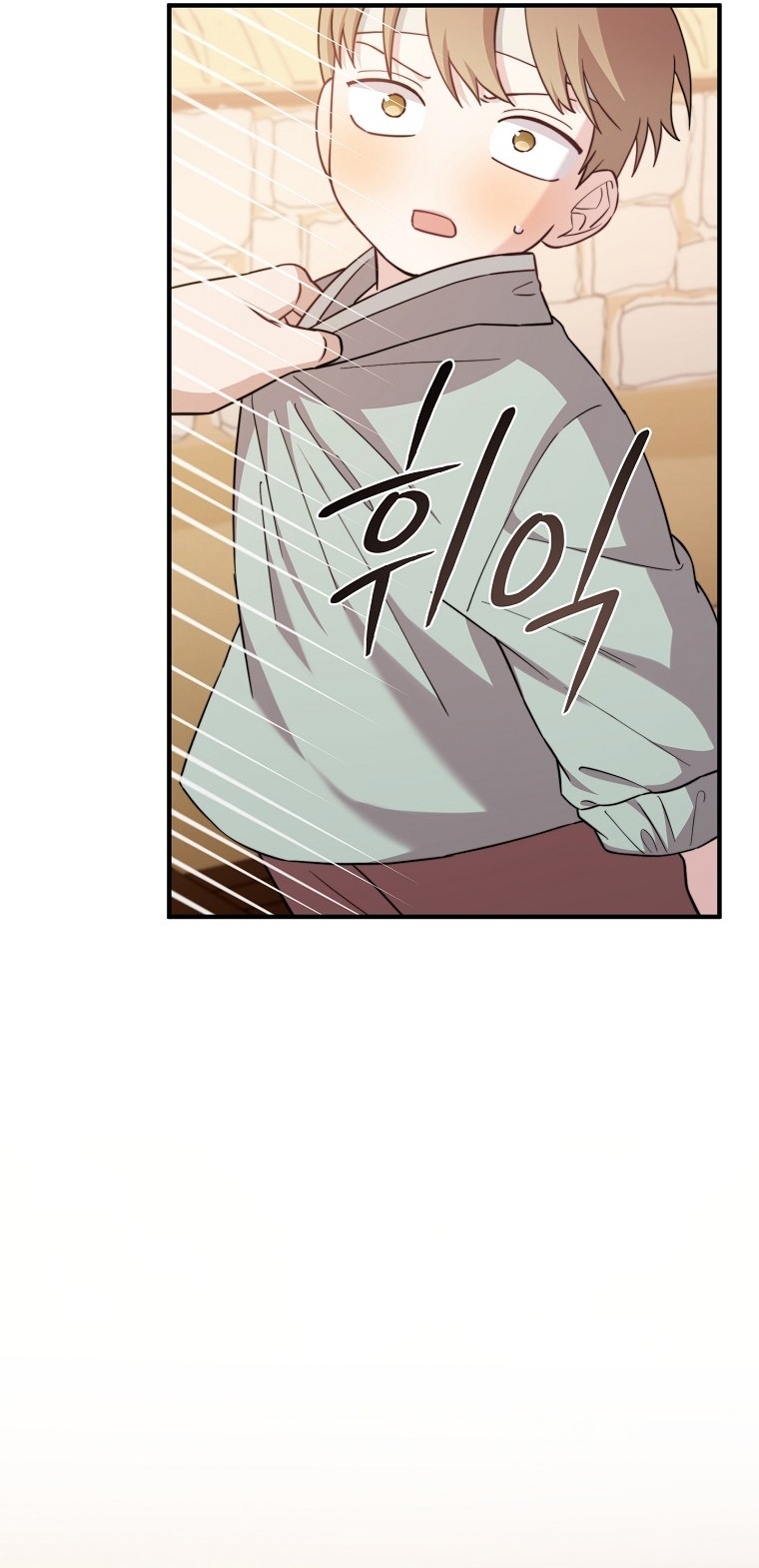 Face Genius : 0-Year-Old Top Star ตอนที่ 29 32