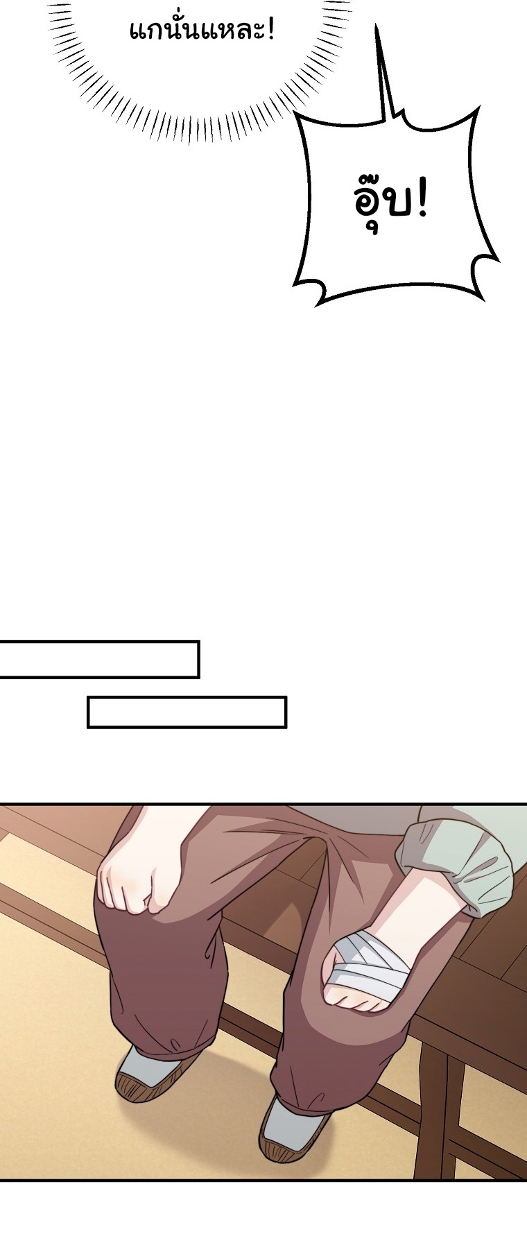 Face Genius : 0-Year-Old Top Star ตอนที่ 29 45