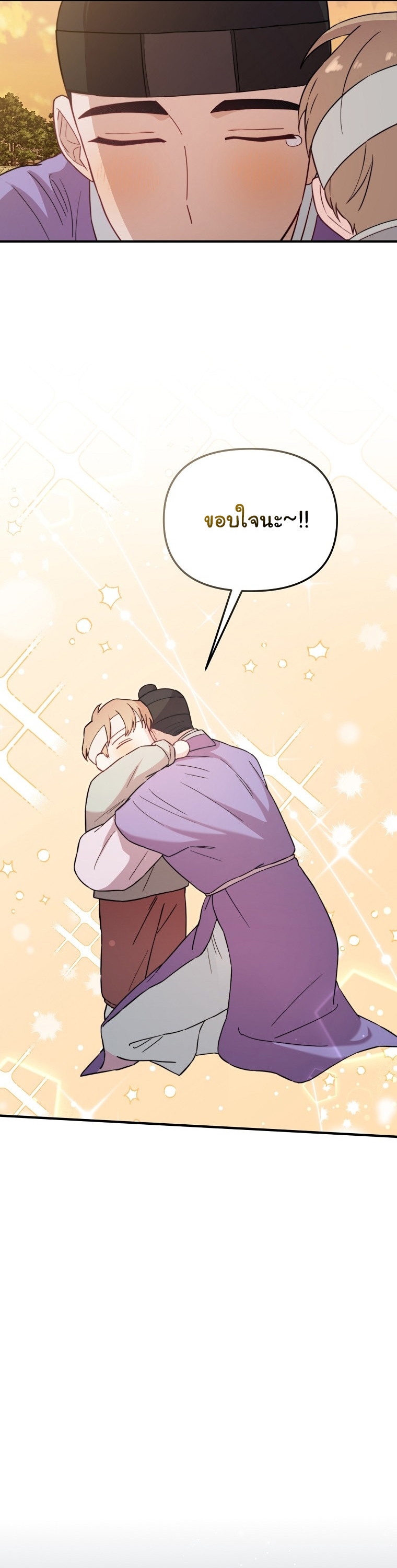 Face Genius : 0-Year-Old Top Star ตอนที่ 29 61