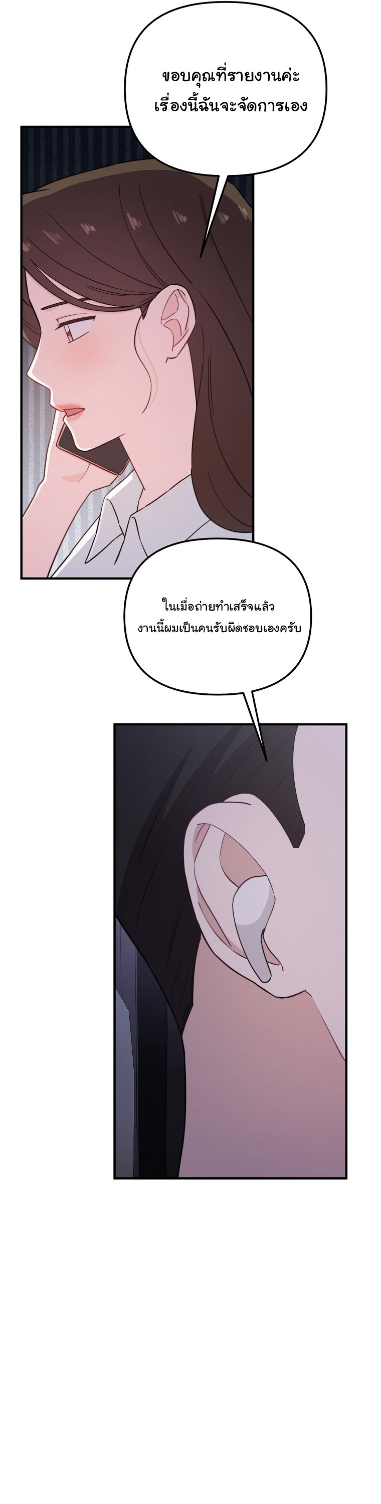 Face Genius : 0-Year-Old Top Star ตอนที่ 29 64