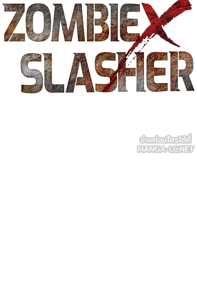 Zombie x slasher ตอนที่ 72 12
