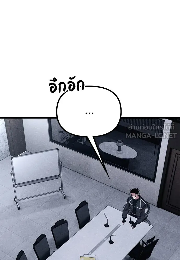 Zombie x slasher ตอนที่ 72 15