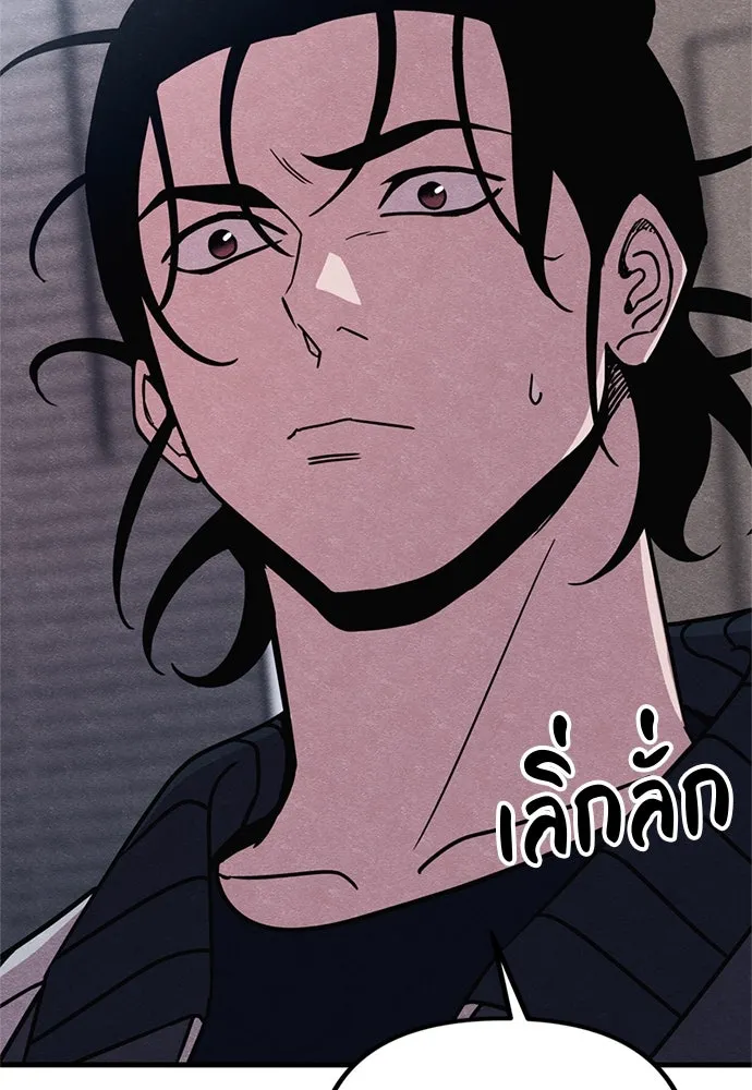 Zombie x slasher ตอนที่ 72 10