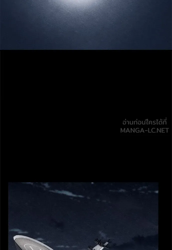 Zombie x slasher ตอนที่ 72 33