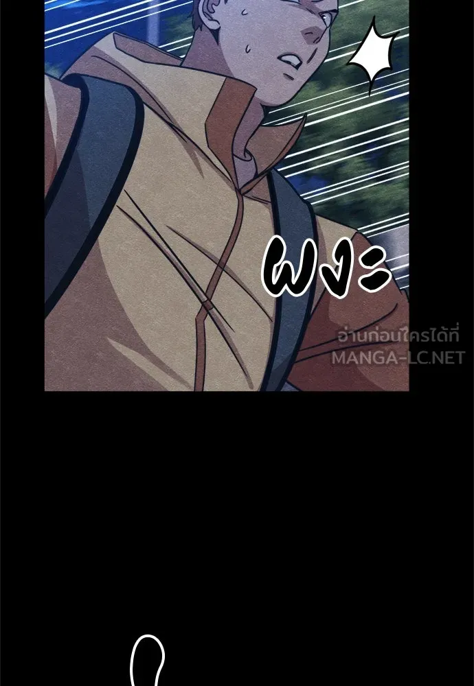 Zombie x slasher ตอนที่ 72 39