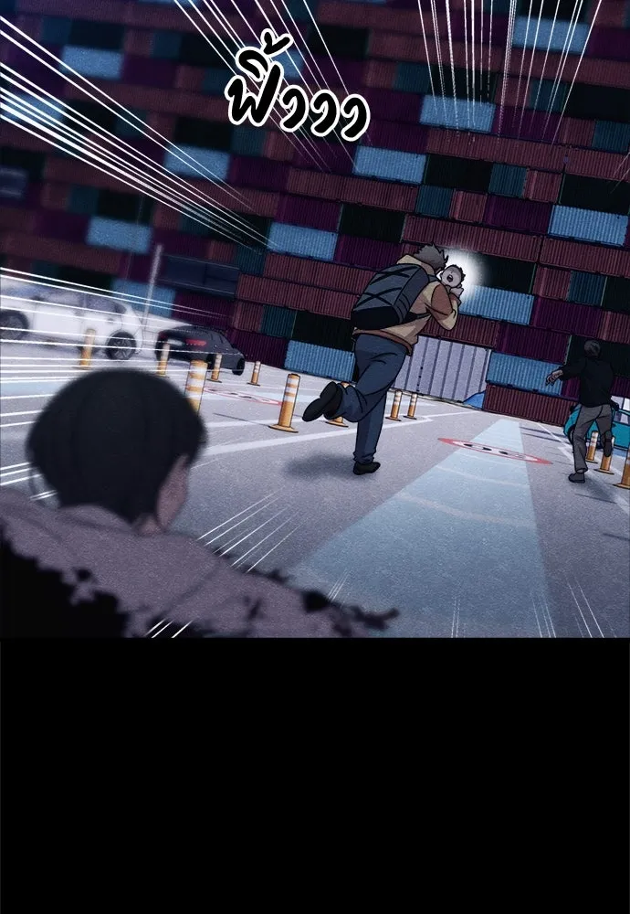 Zombie x slasher ตอนที่ 72 44