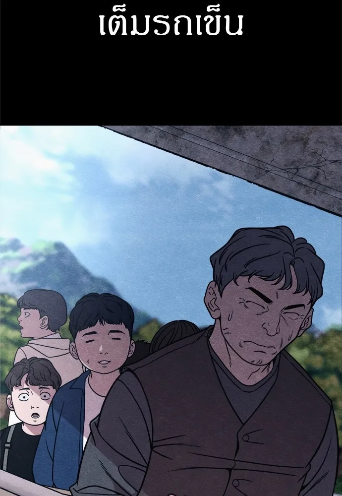 Zombie x slasher ตอนที่ 72 49