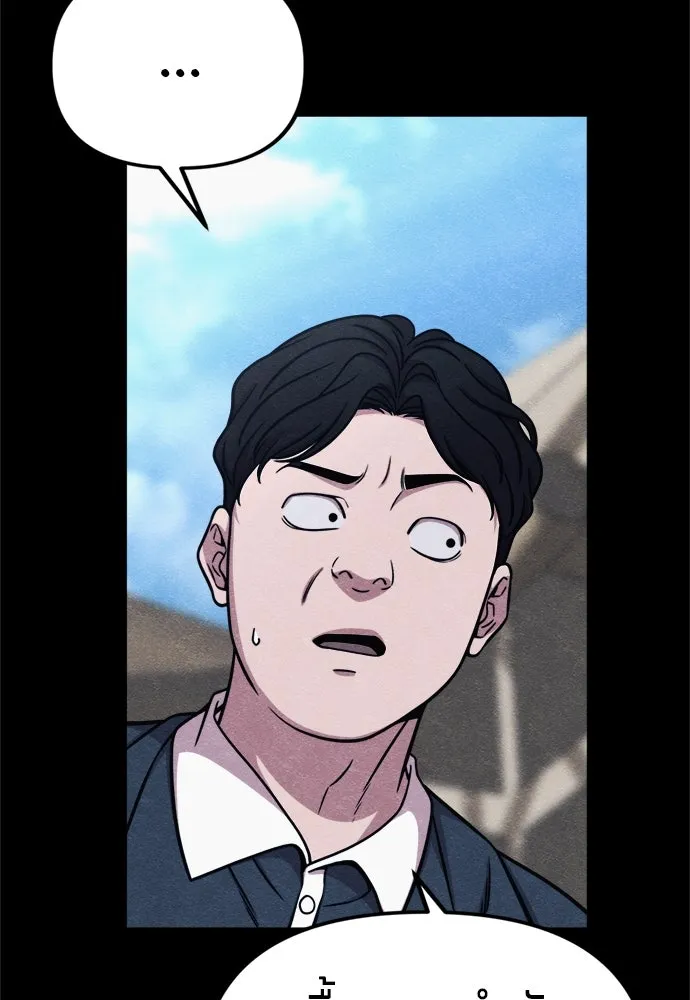 Zombie x slasher ตอนที่ 72 56