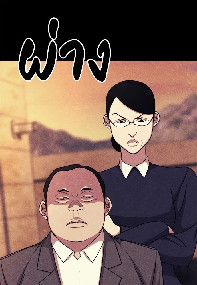 Zombie x slasher ตอนที่ 72 64