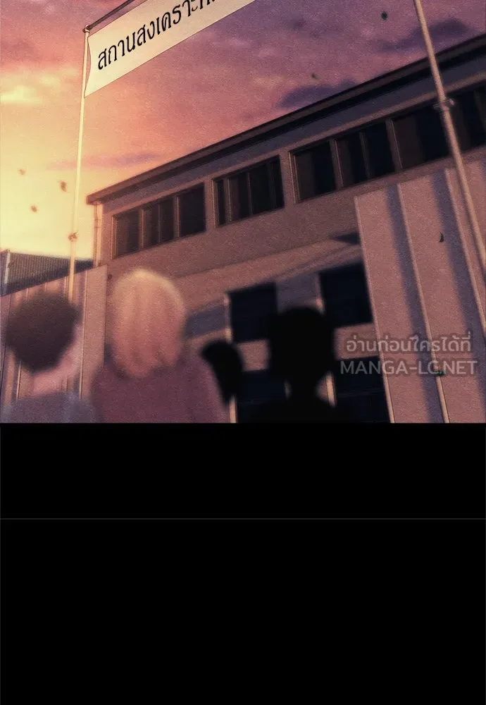 Zombie x slasher ตอนที่ 72 63