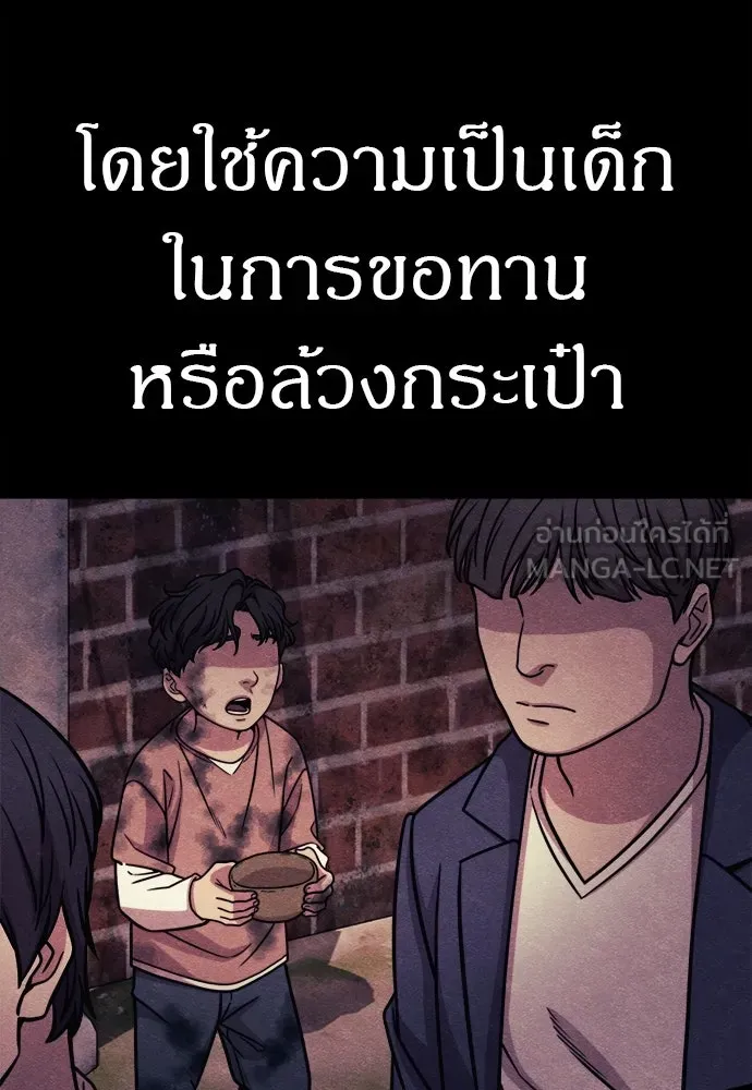 Zombie x slasher ตอนที่ 72 72
