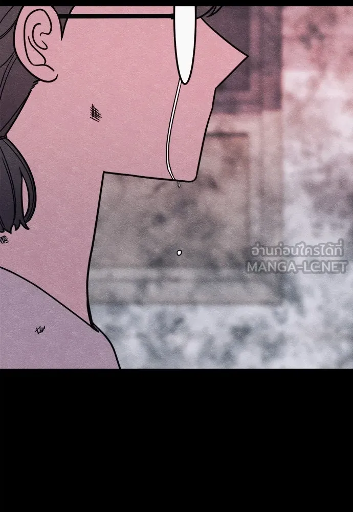 Zombie x slasher ตอนที่ 72 87