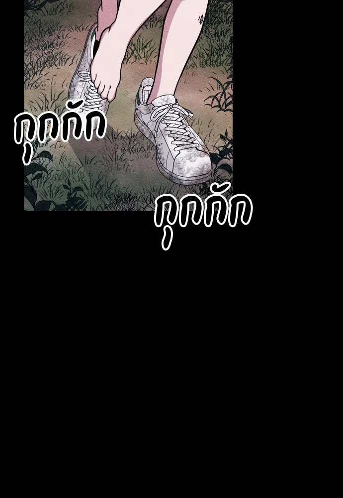 Zombie x slasher ตอนที่ 72 83