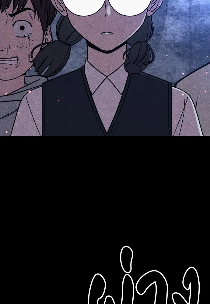 Zombie x slasher ตอนที่ 72 94