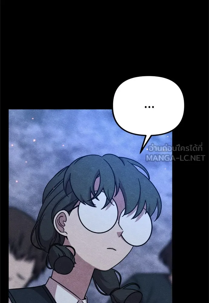 Zombie x slasher ตอนที่ 72 99