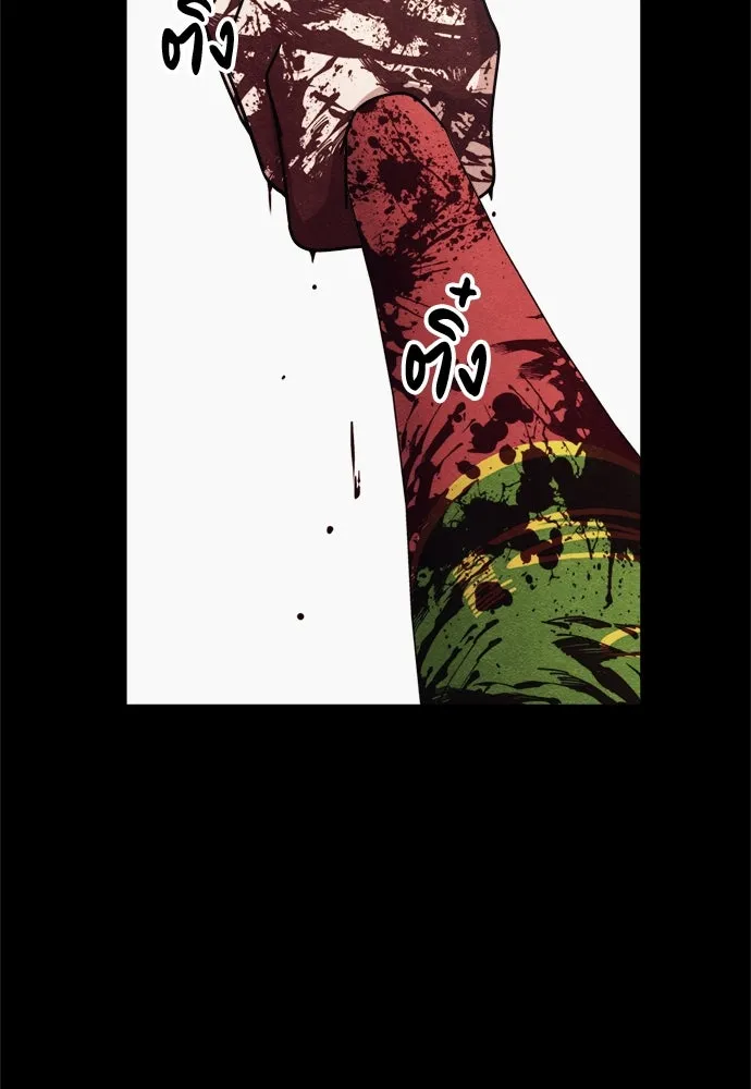 Zombie x slasher ตอนที่ 72 103