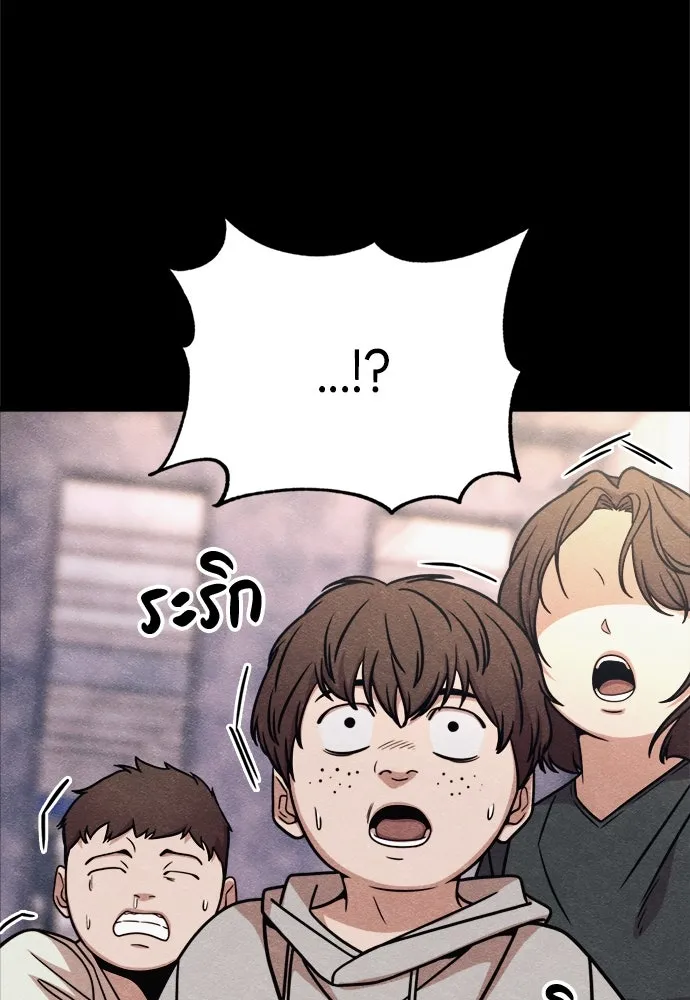 Zombie x slasher ตอนที่ 72 101