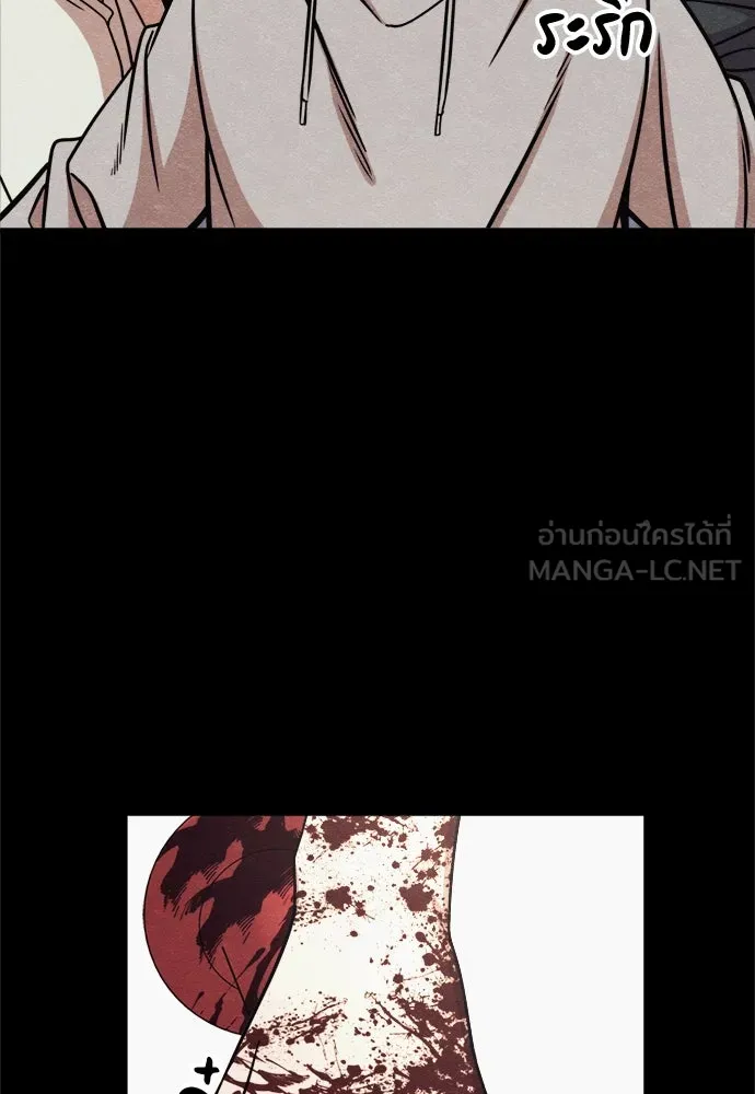 Zombie x slasher ตอนที่ 72 102