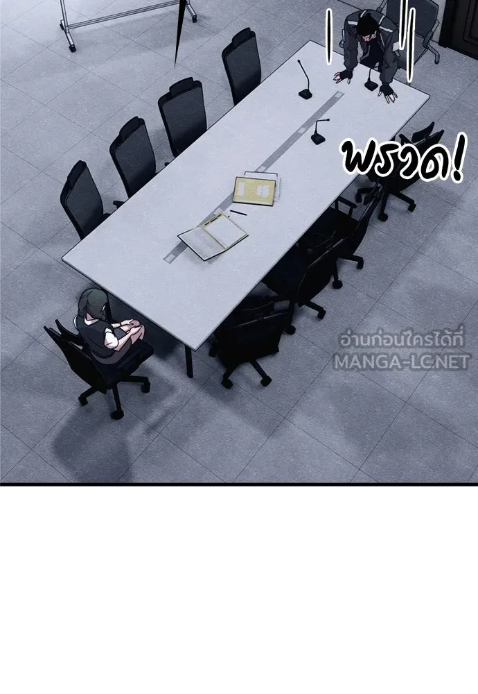 Zombie x slasher ตอนที่ 72 150