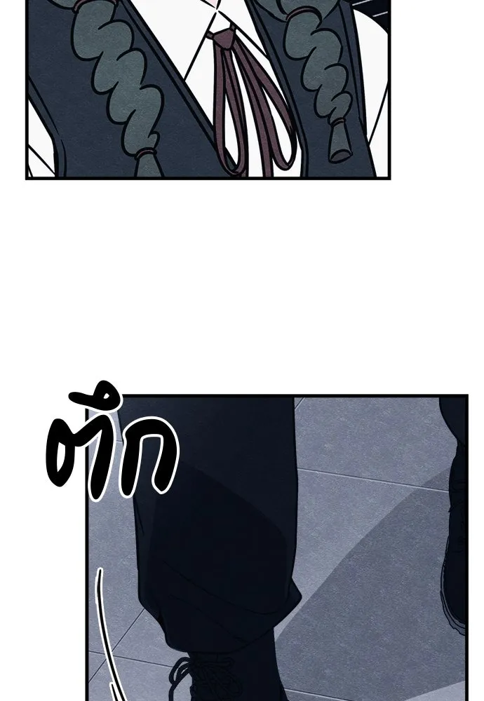 Zombie x slasher ตอนที่ 72 152