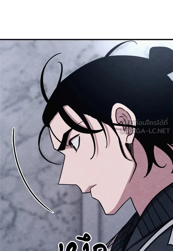 Zombie x slasher ตอนที่ 72 159