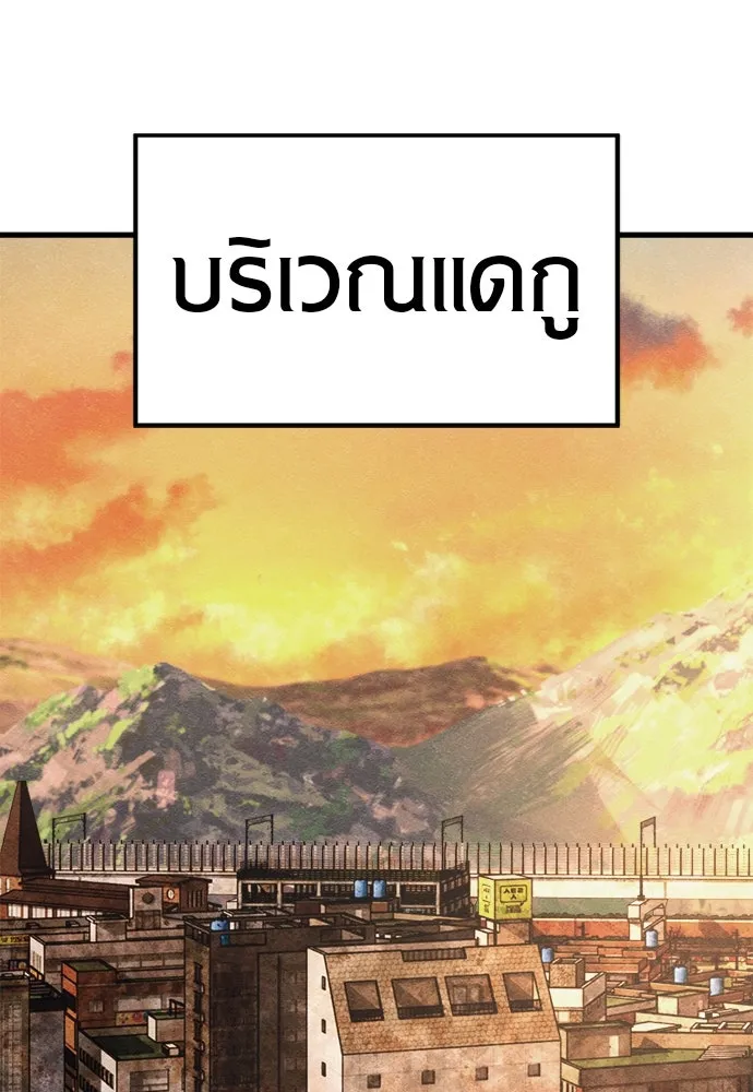 Zombie x slasher ตอนที่ 72 164