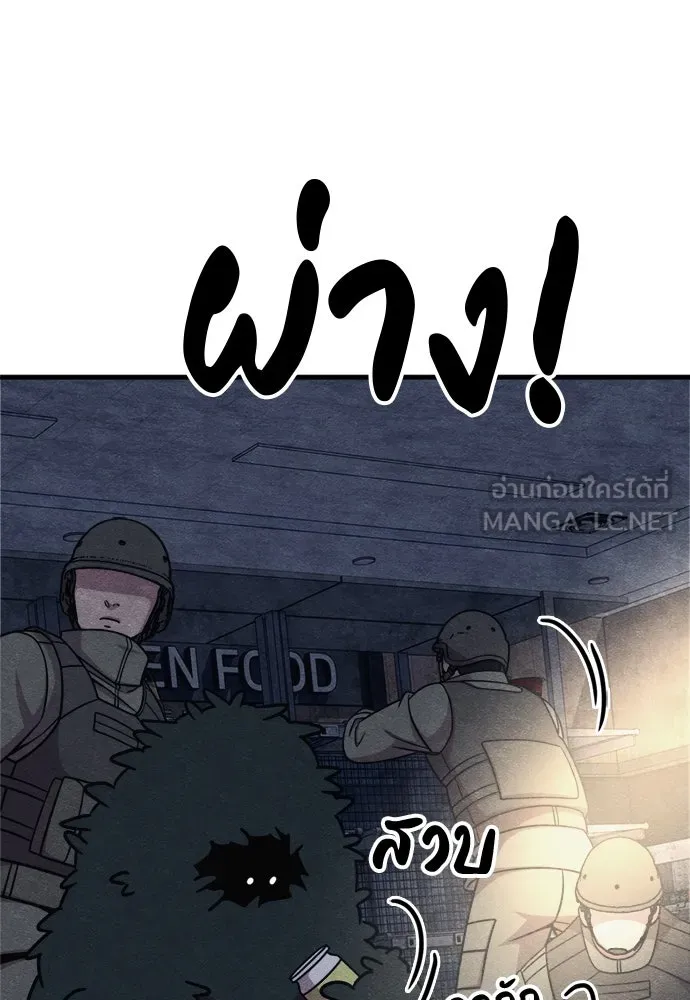 Zombie x slasher ตอนที่ 72 168