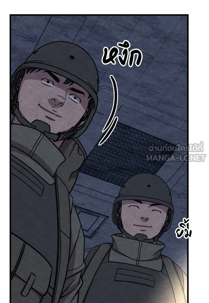 Zombie x slasher ตอนที่ 72 177