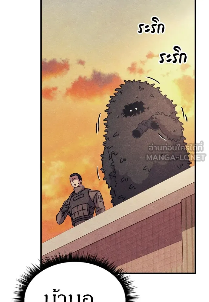 Zombie x slasher ตอนที่ 72 186