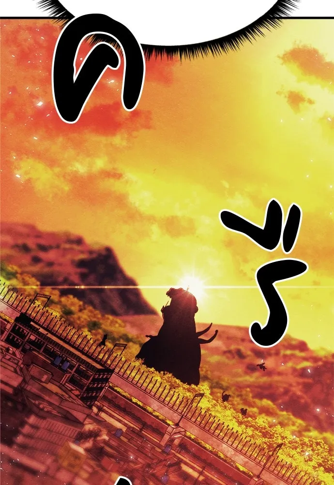 Zombie x slasher ตอนที่ 72 188