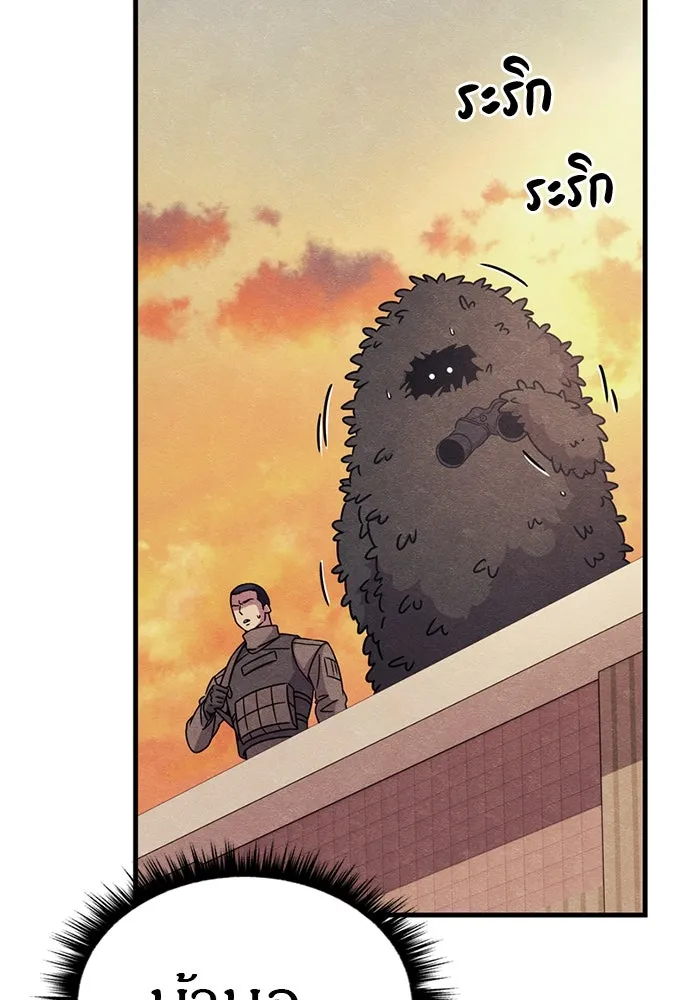 Zombie x slasher ตอนที่ 73 5