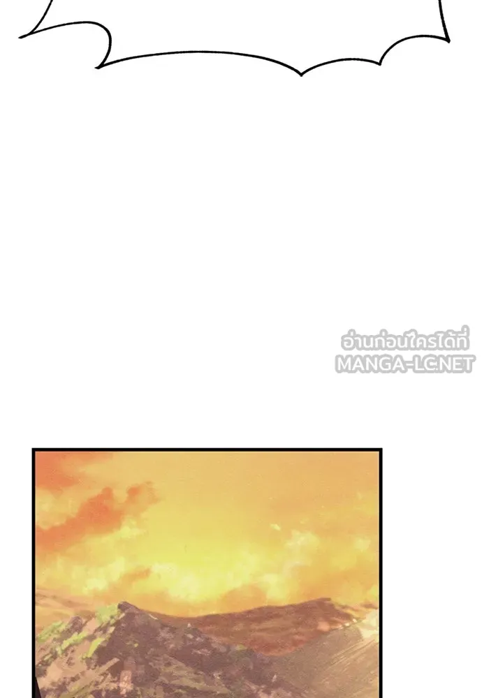 Zombie x slasher ตอนที่ 73 3