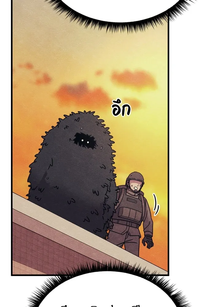 Zombie x slasher ตอนที่ 73 11