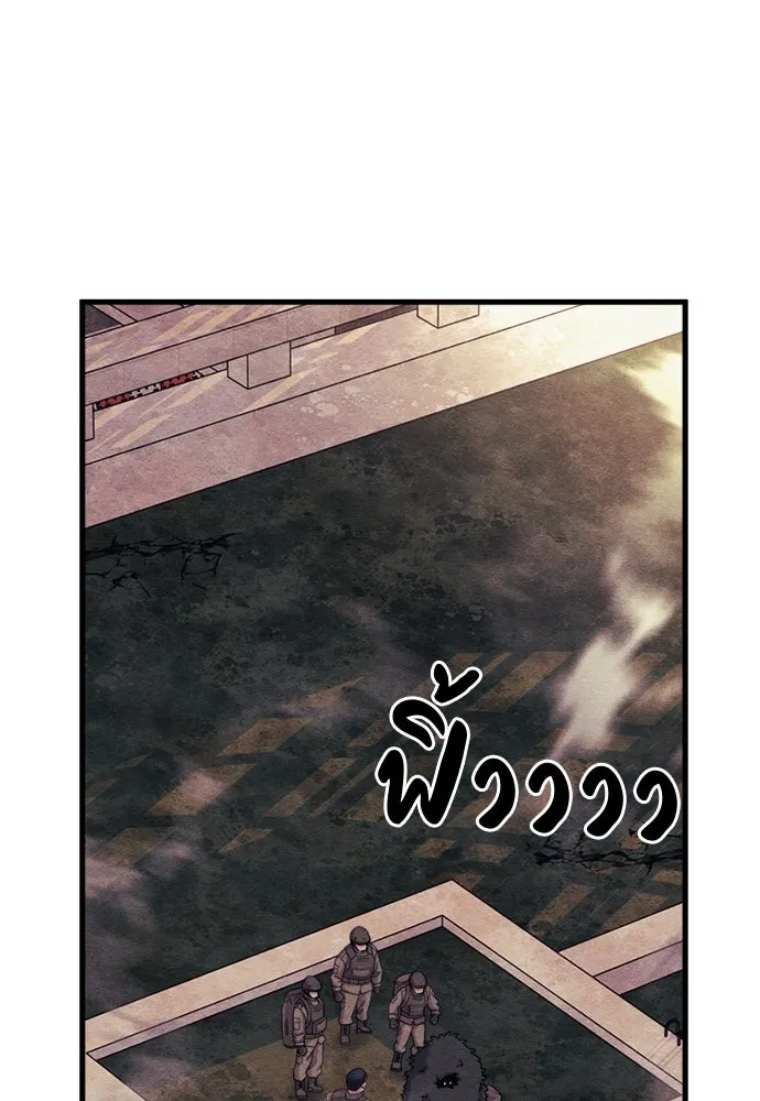 Zombie x slasher ตอนที่ 73 19