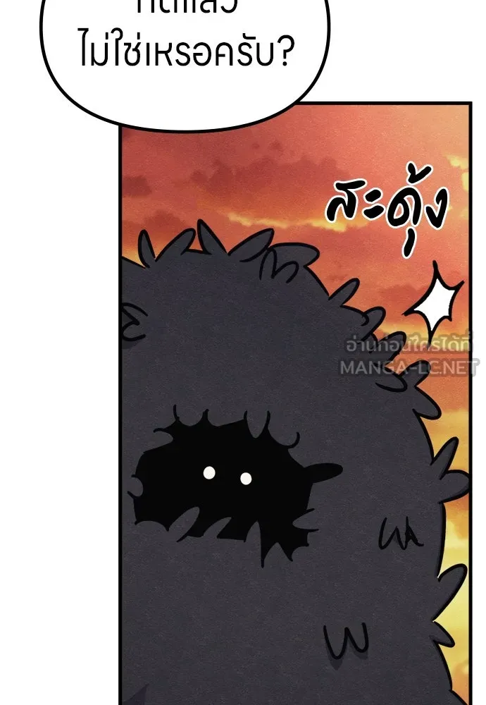 Zombie x slasher ตอนที่ 73 21