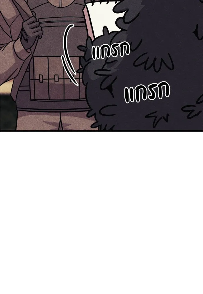 Zombie x slasher ตอนที่ 73 32