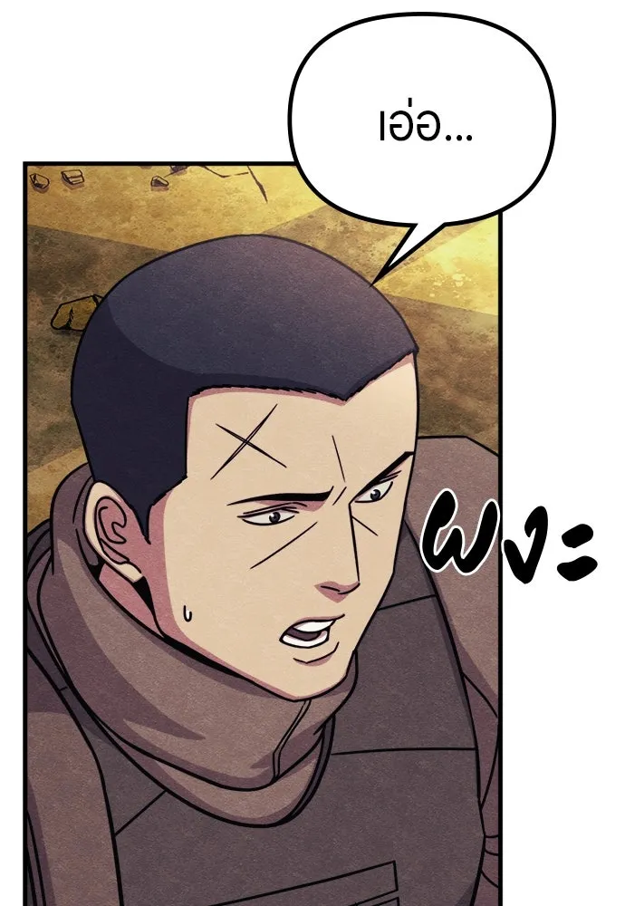 Zombie x slasher ตอนที่ 73 35