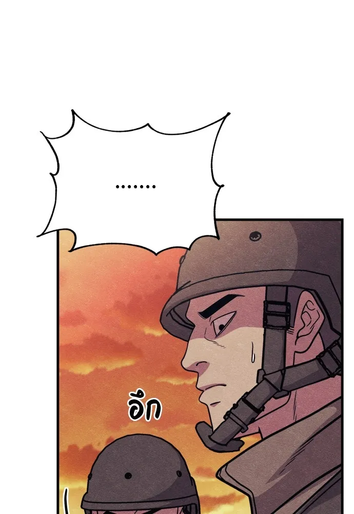 Zombie x slasher ตอนที่ 73 40