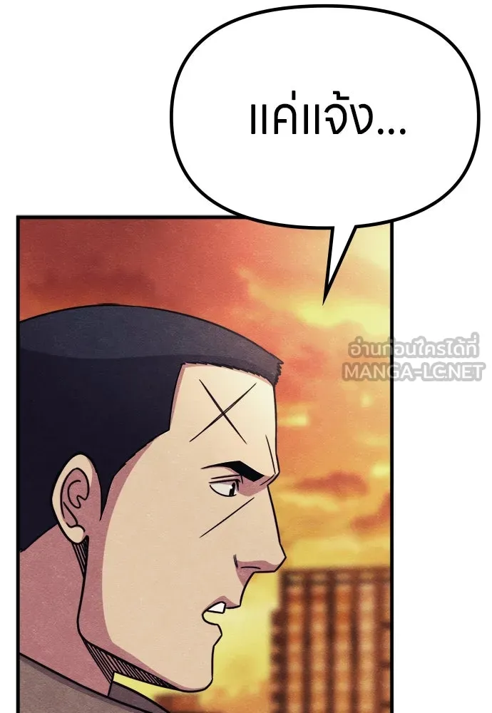 Zombie x slasher ตอนที่ 73 51