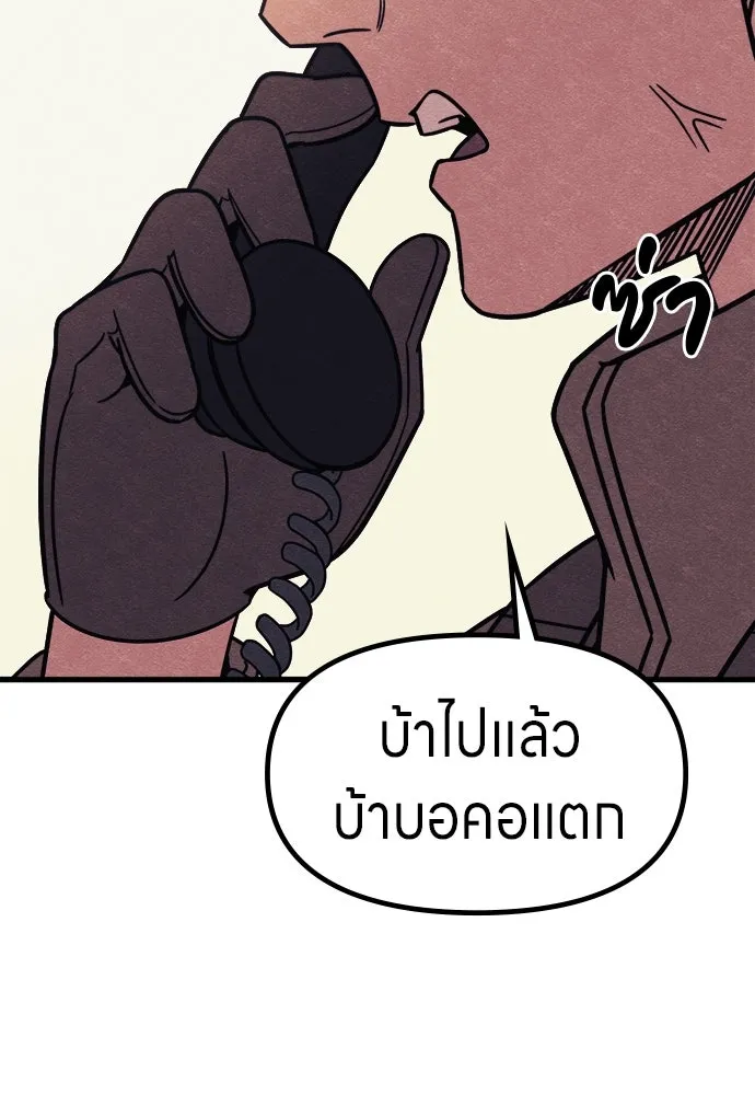 Zombie x slasher ตอนที่ 73 103