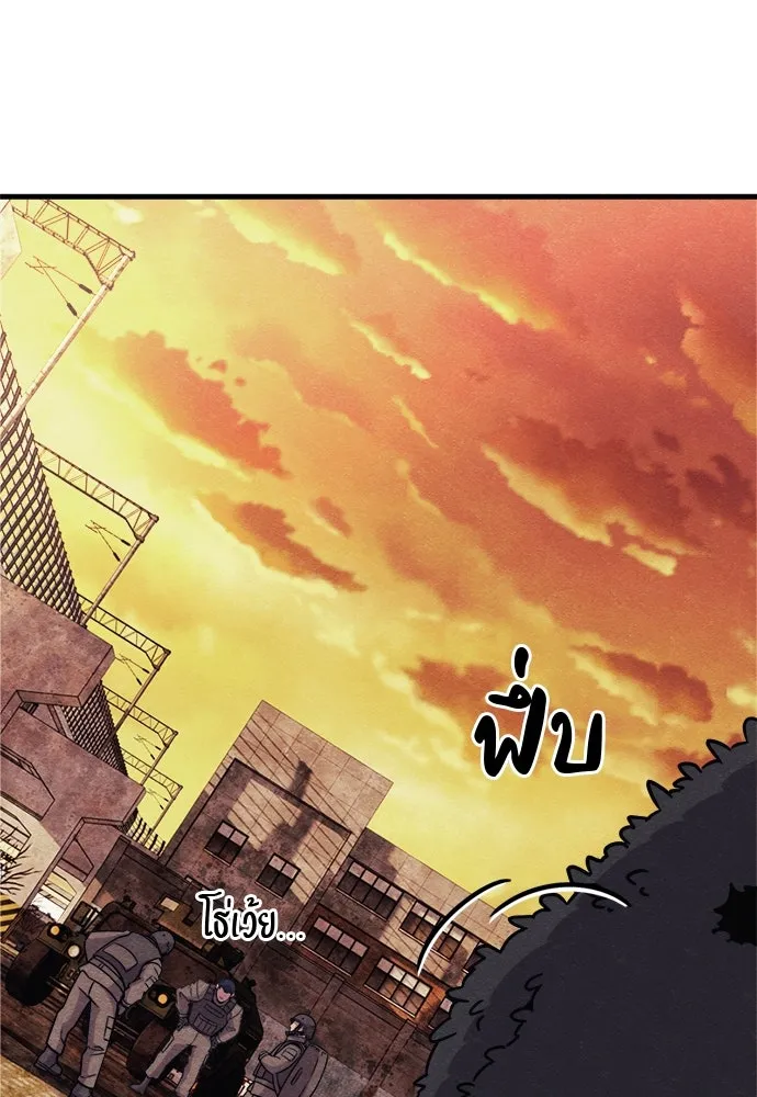 Zombie x slasher ตอนที่ 73 124