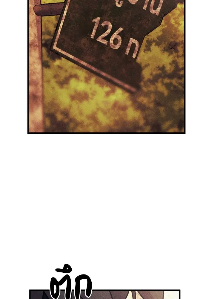 Zombie x slasher ตอนที่ 73 127