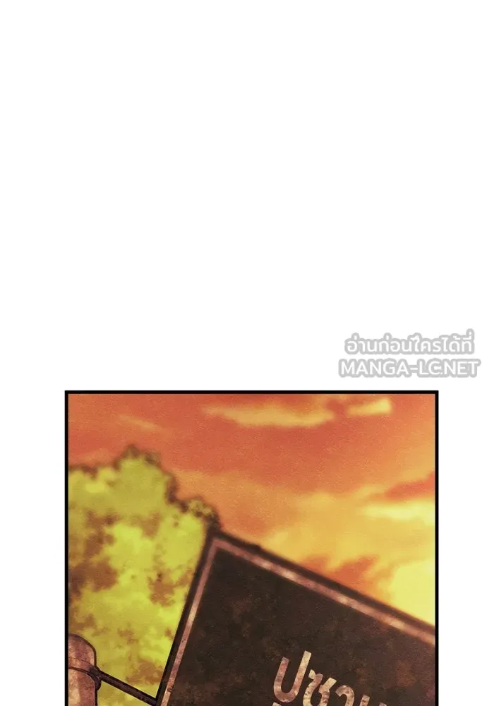 Zombie x slasher ตอนที่ 73 126