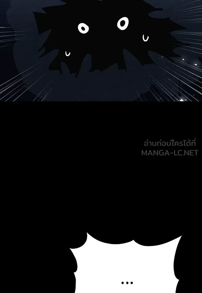 Zombie x slasher ตอนที่ 73 132