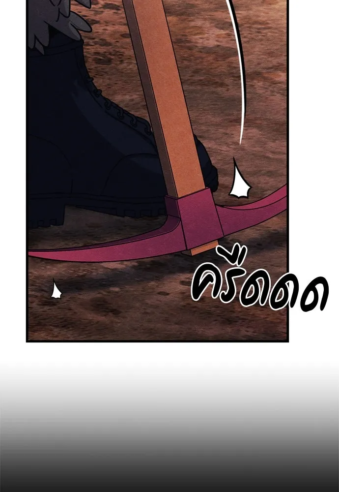 Zombie x slasher ตอนที่ 73 143