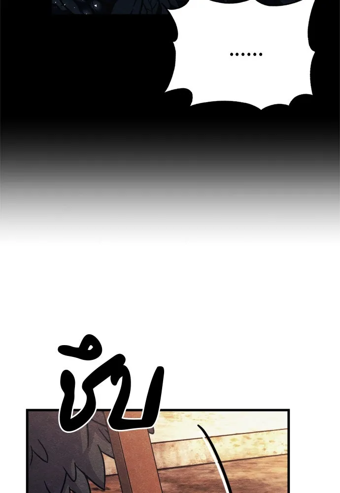 Zombie x slasher ตอนที่ 73 142