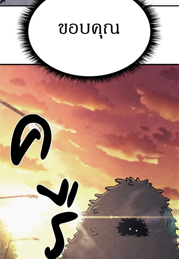 Zombie x slasher ตอนที่ 73 146