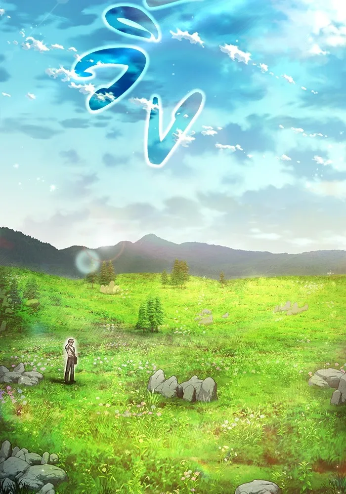 The Delusional Hunter In A Another World ตอนที่ 24 4